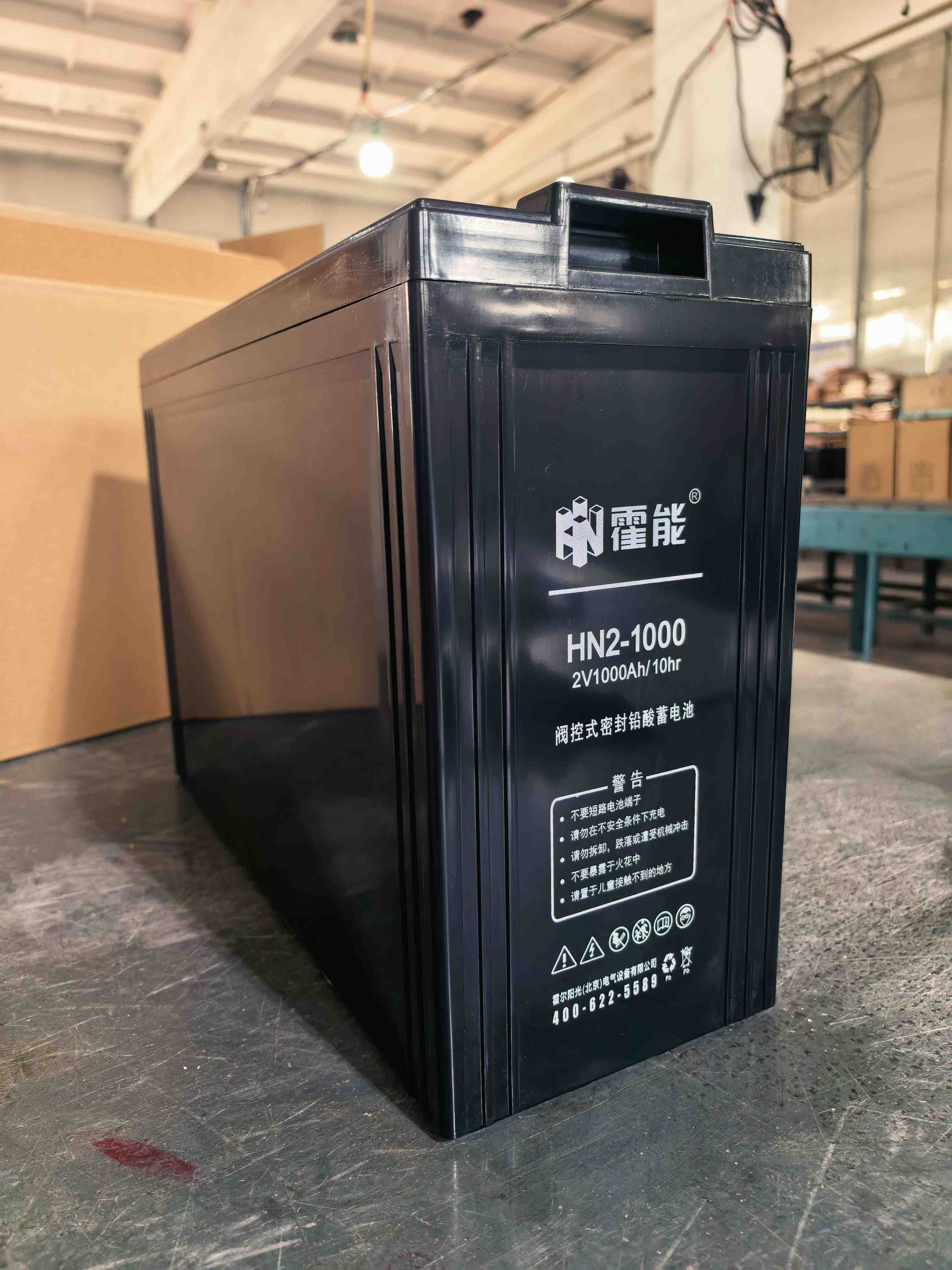 长治市霍能官网霍能一体化机房 - 推荐
